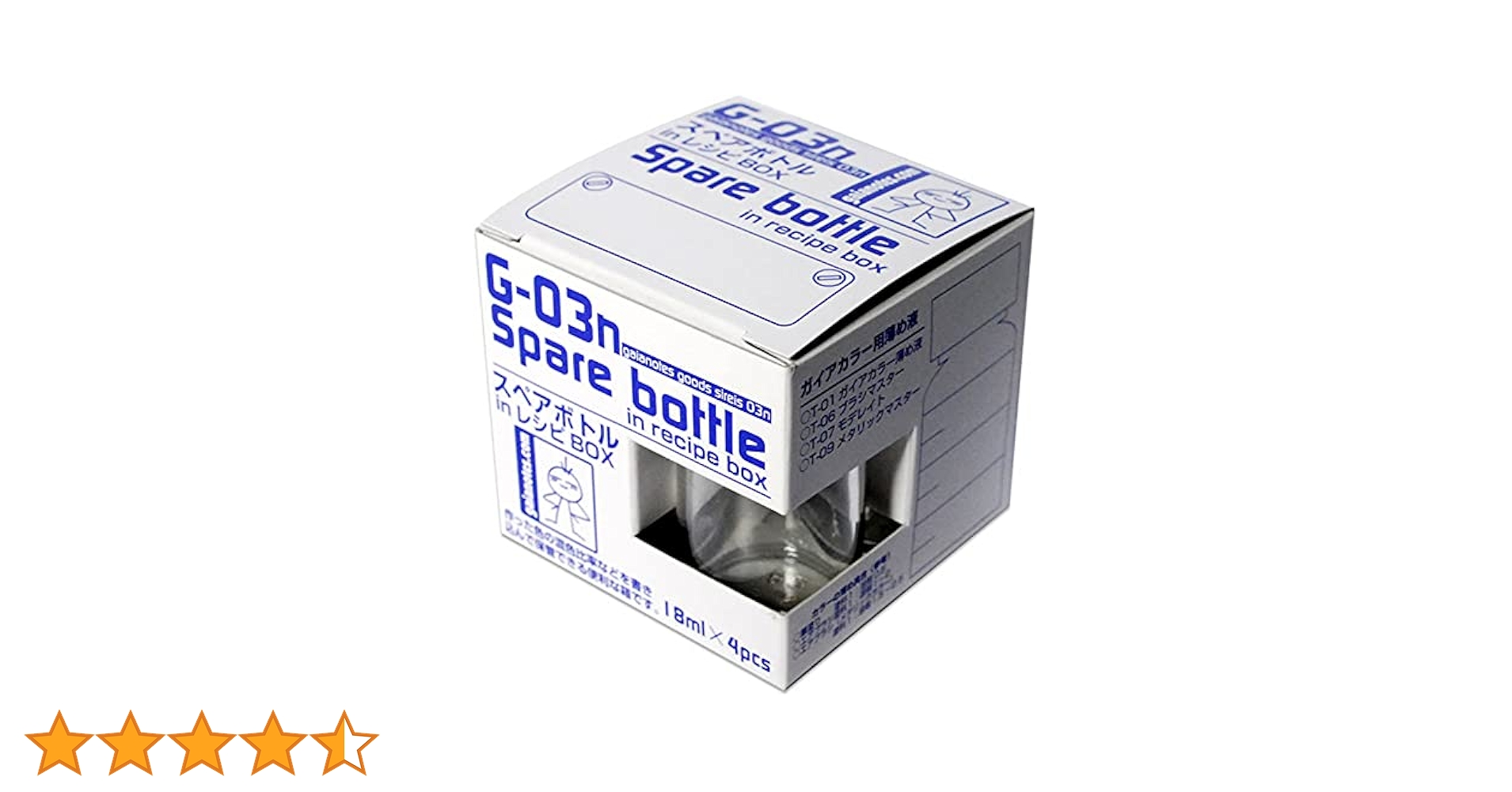 Amazon | ガイアノーツ(Gaianotes) G-03n スペアボトル in